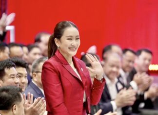 Ing Shinawatra