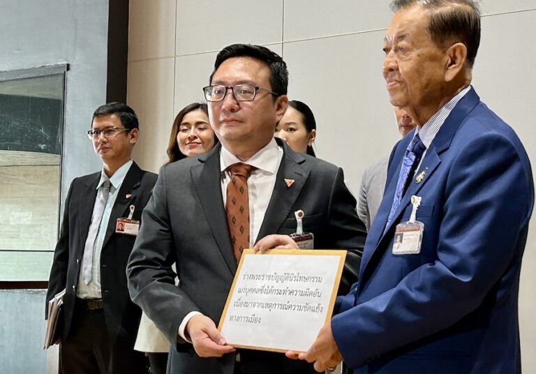 THAÏLANDE – POLITIQUE : Le parti Move Forward dépose une proposition de loi d’amnistie pour les manifestants politiques