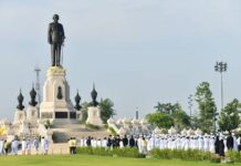Hommage Rama IX