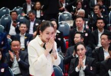Ing Shinawatra Pheu Thai