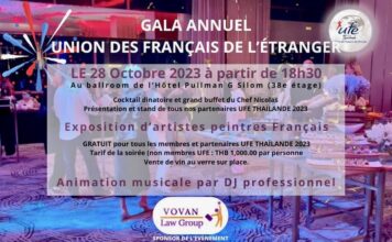 UFE Gala annuel 2023