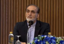 ambassadeur Iran Bangkok