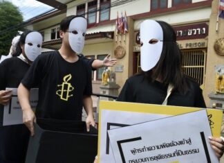 Thaïlande peine de mort