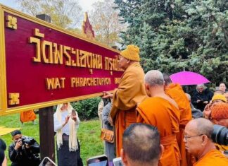 THAÏLANDE – PARIS : Un nouveau temple bouddhique thaïlandais en région parisienne Wat Pho de Paris