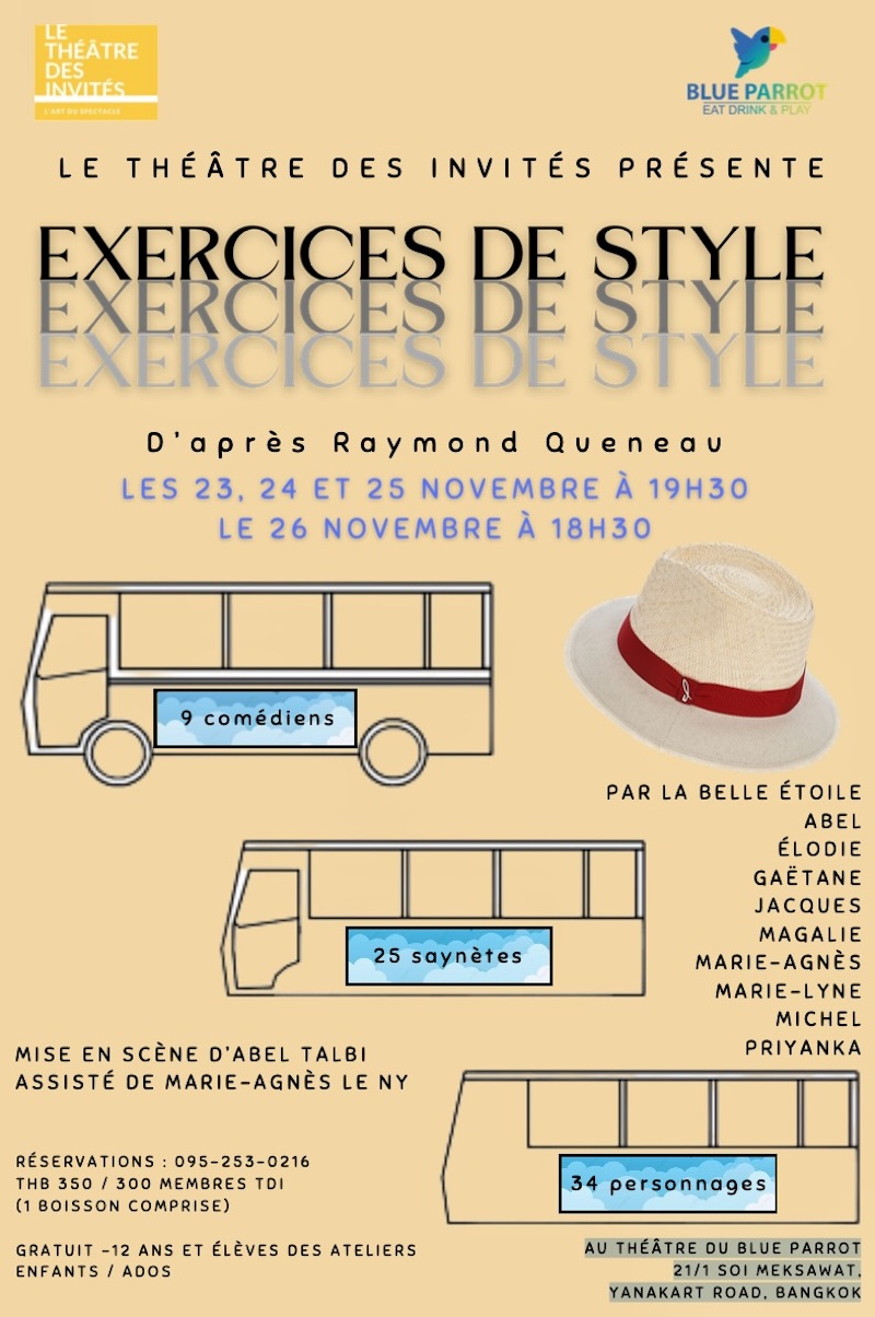  pièce exercices de style