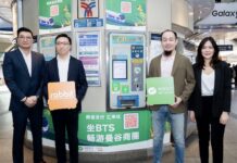 BTS WeChat Pay