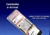 Cambodge carte d'arrivée