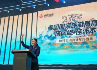 THAÏLANDE – TOURISME : Les entrepreneurs chinois apprennent à connaitre la Thaïlande Chine autorité du tourisme Thaïlande