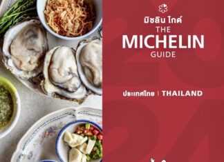 THAÏLANDE – GASTRONOMIE : Chez Michelin, les étoiles du Siam brillent de tous leurs feux Guide Michelin Thaïlande