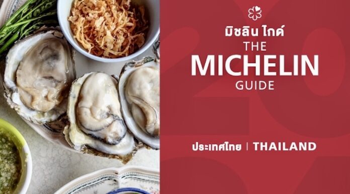 THAÏLANDE – GASTRONOMIE : Chez Michelin, les étoiles du Siam brillent de tous leurs feux Guide Michelin Thaïlande