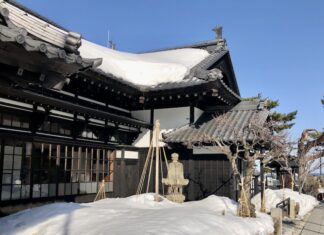 JAPON – CARNET DE ROUTE : En voyage dans l’archipel, Carmona-san raconte Hokkaido Japon