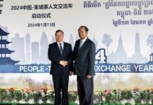 2024 People-to-People Exchange Year