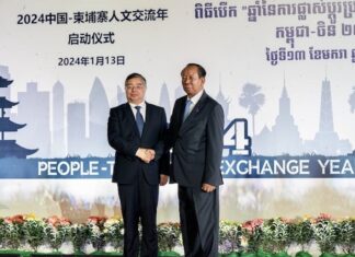 2024 People-to-People Exchange Year