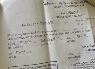 THAÏLANDE – IMMIGRATION : Le nouveau service en ligne pour les étrangers est opérationnel 90 jours notification Thaïlande