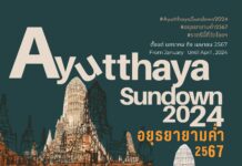 Ayutthaya Sundown 2024