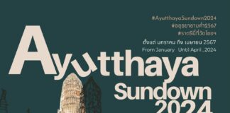 Ayutthaya Sundown 2024