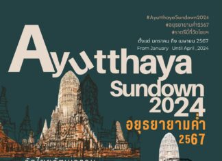THAÏLANDE – TOURISME : Les temples d’Ayutthaya en mode nocturne du 2 février au 30 avril Ayutthaya Sundown 2024