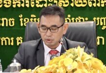 Comité national électoral Cambodge