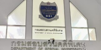 DSI Thaïlande
