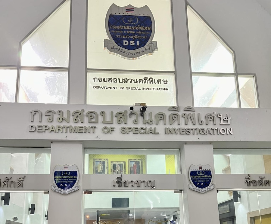 DSI Thaïlande