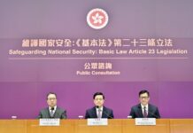 HONG KONG sécurité nationale