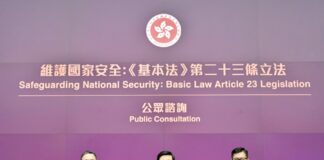 HONG KONG sécurité nationale
