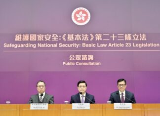 HONG KONG – POLITIQUE : Hong Kong va créer sa propre loi de sécurité nationale HONG KONG sécurité nationale