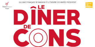 Le dîner de cons
