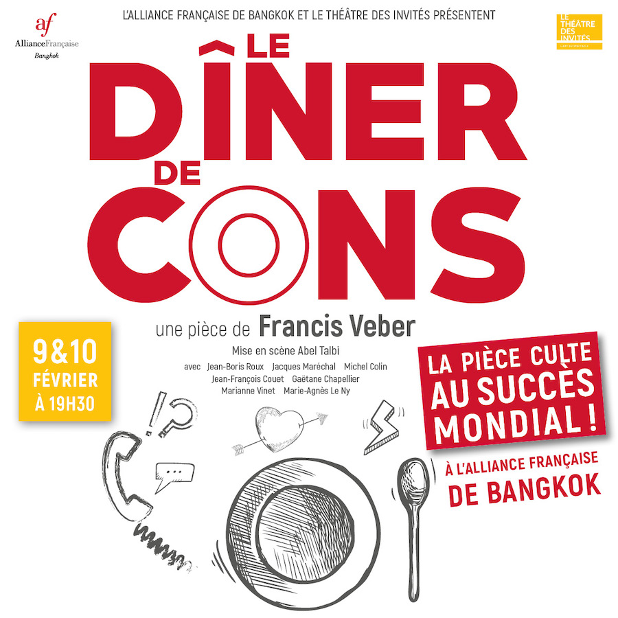 Le dîner de cons