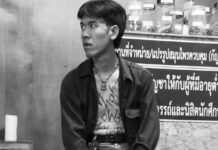 Mongkol « Bas » Thirakhot
