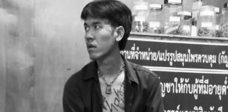 Mongkol « Bas » Thirakhot