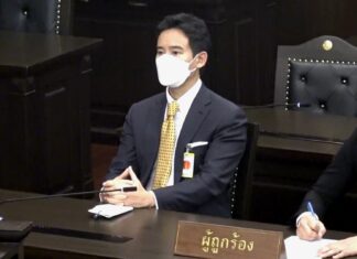 THAÏLANDE – JUSTICE : Les juges relaxent Pita Limjaroenrat Pita Limjaroenrat