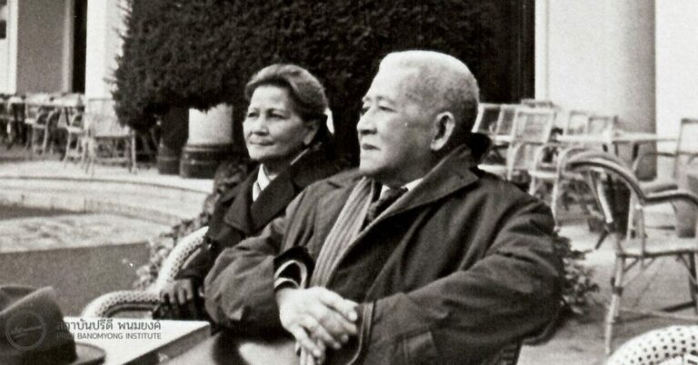 THAÏLANDE – FRANCE : Que se passe-t-il avec les archives françaises de Pridi Banomyong ?
