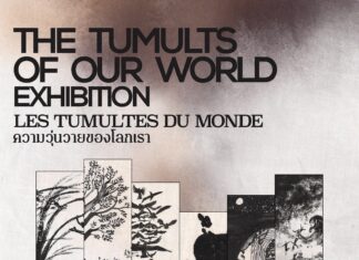 BANGKOK – CULTURE : A partir du 16 janvier, découvrez l’exposition « Les Tumultes de notre monde » au BACC