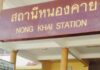 THAÏLANDE – LAOS : Le rail direct entre Bangkok et Vientiane, c’est pour bientôt gare Nong Khai