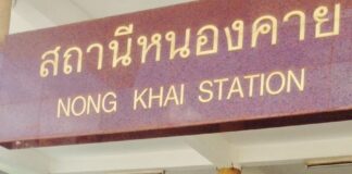 gare Nong Khai
