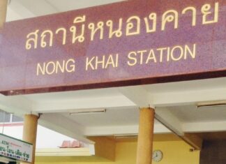 THAÏLANDE – LAOS : Le rail direct entre Bangkok et Vientiane, c’est pour bientôt gare Nong Khai