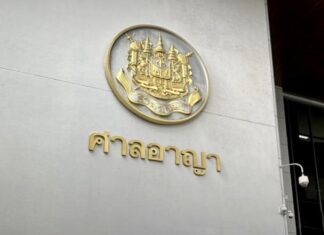 THAÏLANDE – DROGUE : Un homme d’affaires birman relaxé par les juges Cour de justice Thaïlande