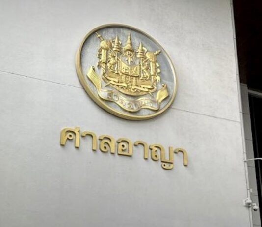 THAÏLANDE – JUSTICE : Ce que révèle un nouveau sondage sur la confiance des Thaïlandais Cour de justice Thaïlande