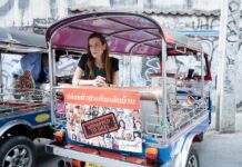 tuk tuk otages Hamas