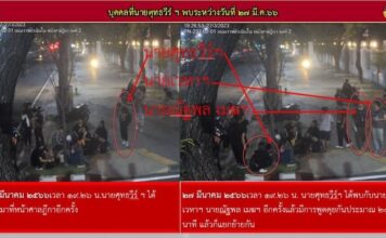 THAÏLANDE – MÉDIAS : Pourquoi des journalistes ont été arrêtés pour actes anti-monarchiques ? 112 journalistes