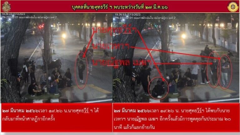 THAÏLANDE – MÉDIAS : Pourquoi des journalistes ont été arrêtés pour actes anti-monarchiques ?