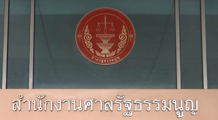 THAÏLANDE EXPRESS : Que retenir de l’actualité Thaïlandaise entre le 15 et le 22 avril ? Cour Constitutionnelle de Thailande