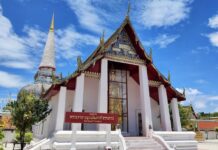 Wat Phra Sri Mahathat Woramahawihan