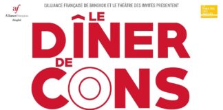 Le dîner de cons Théâtre