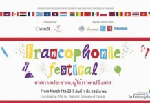 THAÏLANDE – CULTURE : « Sawasdee Krap » en mode francophonie ! mois de la francophonie 2024