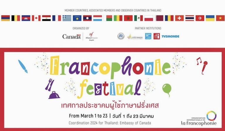 THAÏLANDE – CULTURE : « Sawasdee Krap » en mode francophonie !