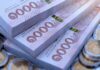baht thaïlandais