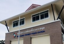 KOH SAMUI – FAIT DIVERS : Appel à l’aide d’un lecteur de Gavroche Police touriste Samui
