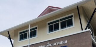 Police touriste Samui